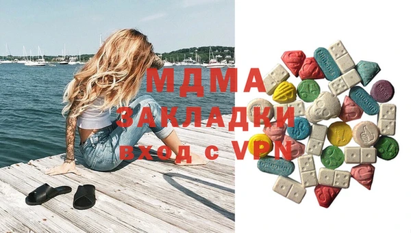 mdma Богородск