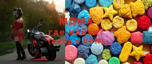 mdma Богородск