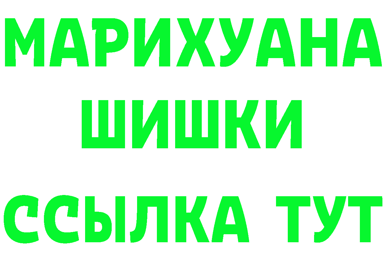 АМФЕТАМИН Premium вход darknet hydra Николаевск