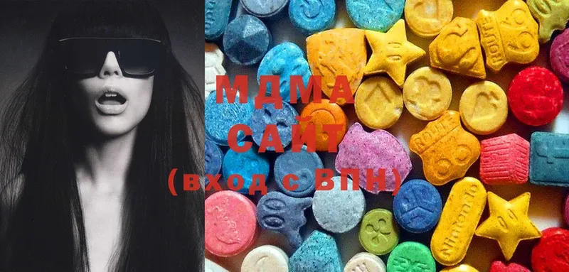 где можно купить   Николаевск  MDMA Molly 